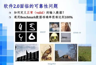 人工智能時代下的軟件工程發(fā)展趨勢 聚焦智能應(yīng)用軟件開發(fā)