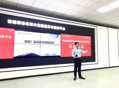 校企攜手育雙師 產(chǎn)教融合譜新篇——人工智能學(xué)院特邀企業(yè)工程師開展應(yīng)用軟件開發(fā)專項(xiàng)師資培訓(xùn)