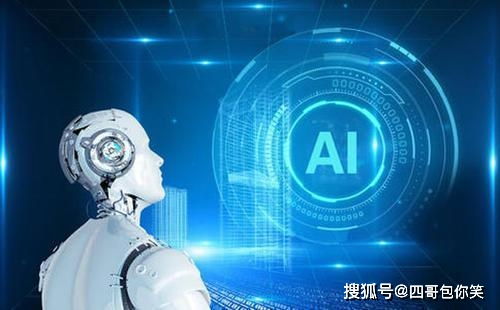 人工智能應用軟件開發 賦能而非取代，創造新就業生態