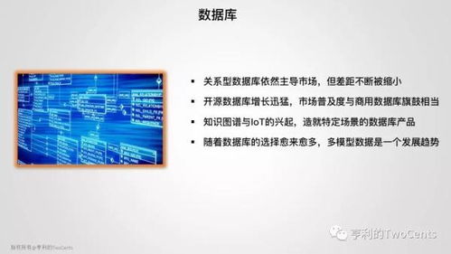 新一代大數據與人工智能基礎架構技術的發展與趨勢及其在應用軟件開發中的影響
