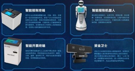 AI重塑管理 遠光軟件在2019重慶智博會展示智能新范式