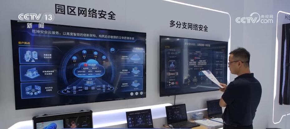 人工智能產業發展引關注 網絡安全博覽會深度探索其更多可能